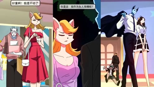 铁头与橘子:铁头哥哥还会说唱?结局超乎你的想象!