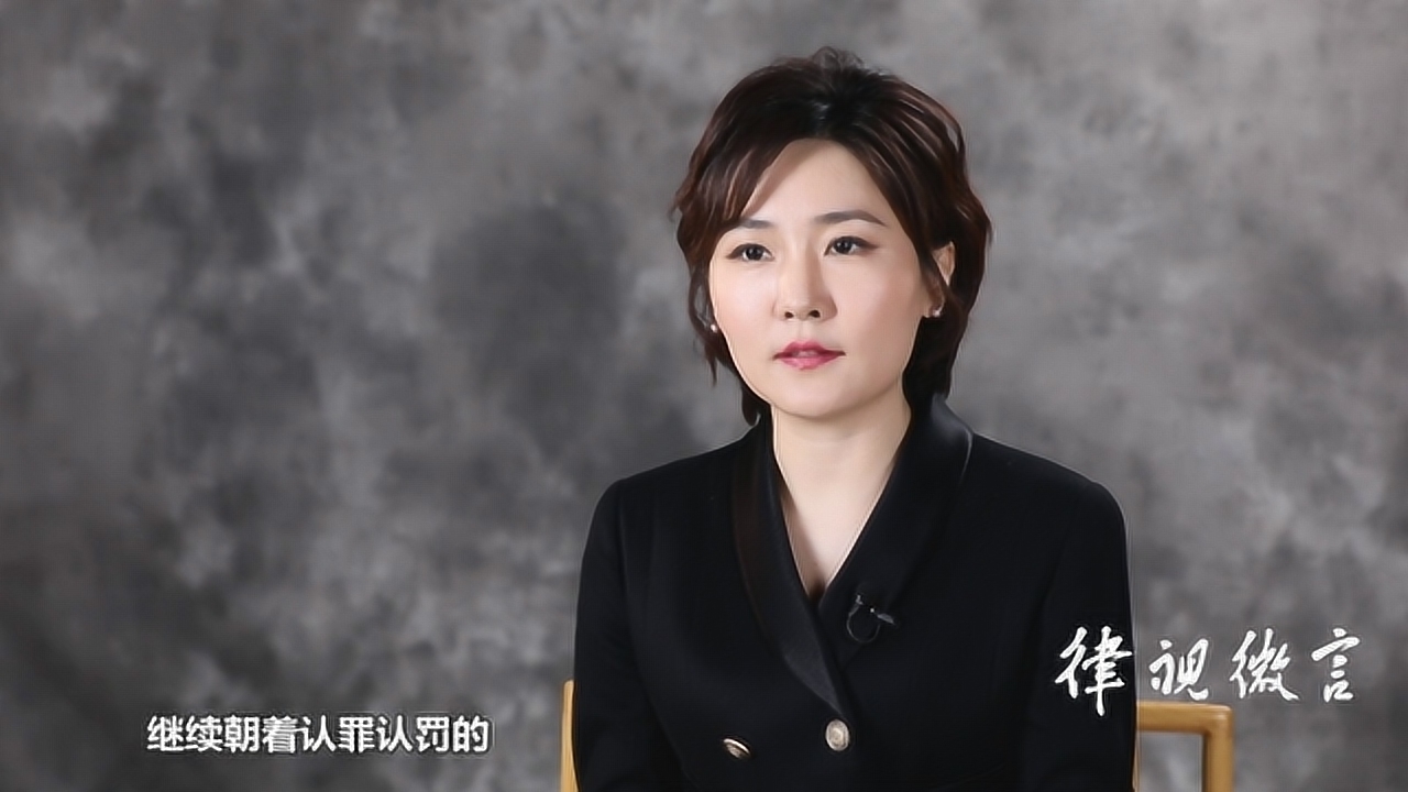 如果当事人认罪认罚与其他证据不相符，会怎么办？