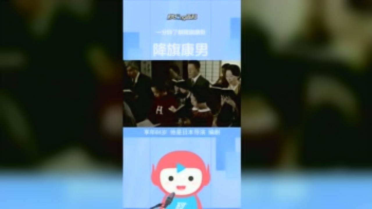 降旗康男(日本男导演、编剧)_搜狗百科