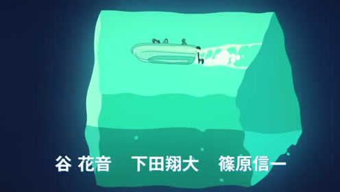 宣告黎明的露之歌 腾讯视频