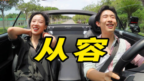 简 介:jacky试驾情怀车奔驰s级w126上传者:极速拍档时 间:2018-10-22