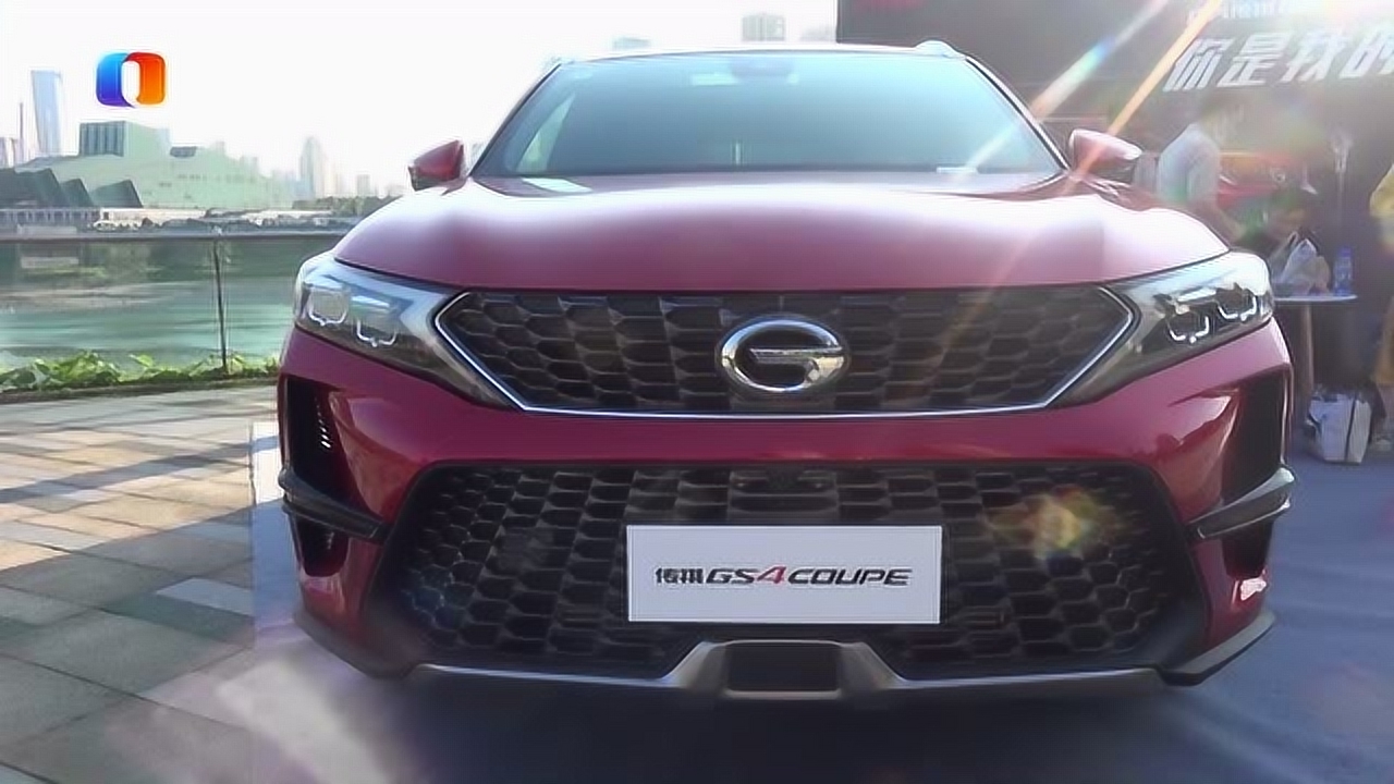 定位趣玩轿跑suv 广汽传祺gs4coupe开启预售抢定