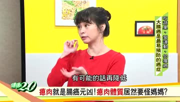 哪些人容易得大肠癌？