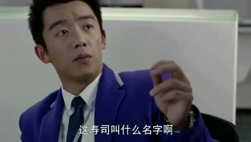 河豚寿司 腾讯视频
