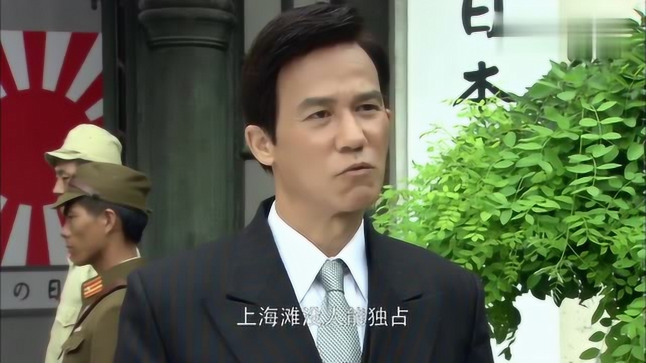 冷风暴:易安之就要升为市长,不料却是日本人设下的圈套