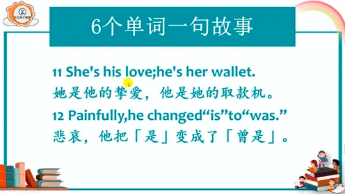 领读英语 腾讯视频