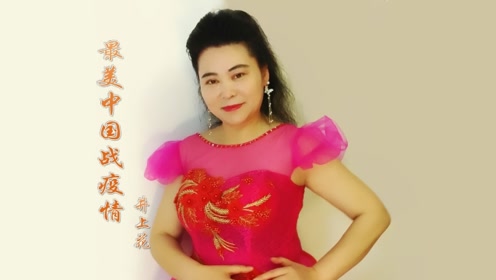 王晨陈丹井上花 腾讯视频