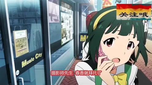 覚醒美希と添い寝 腾讯视频