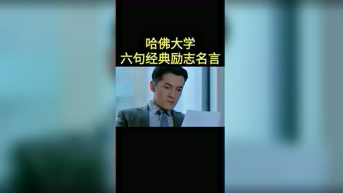 句句真理啊 腾讯视频