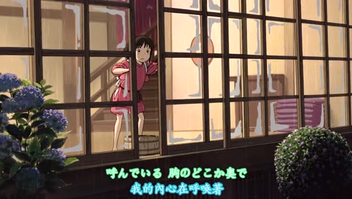 中日歌詞 腾讯视频