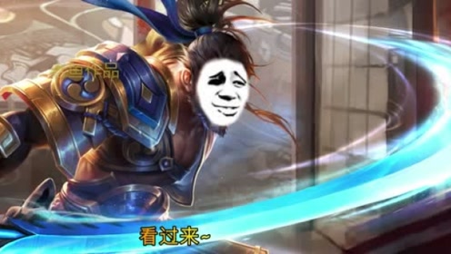 王者荣耀搞笑视频:宫本武藏演绎甜蜜暴击,结果被群殴