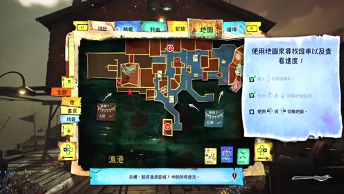 Ps4白金奖杯收集 腾讯视频