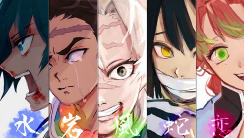 鬼灭之刃动漫 腾讯视频