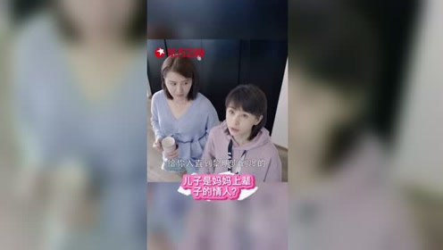 妈妈的情人 腾讯视频