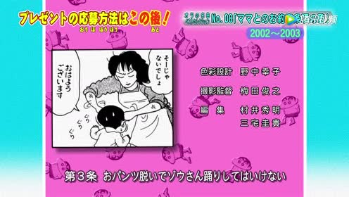 十条美十 腾讯视频