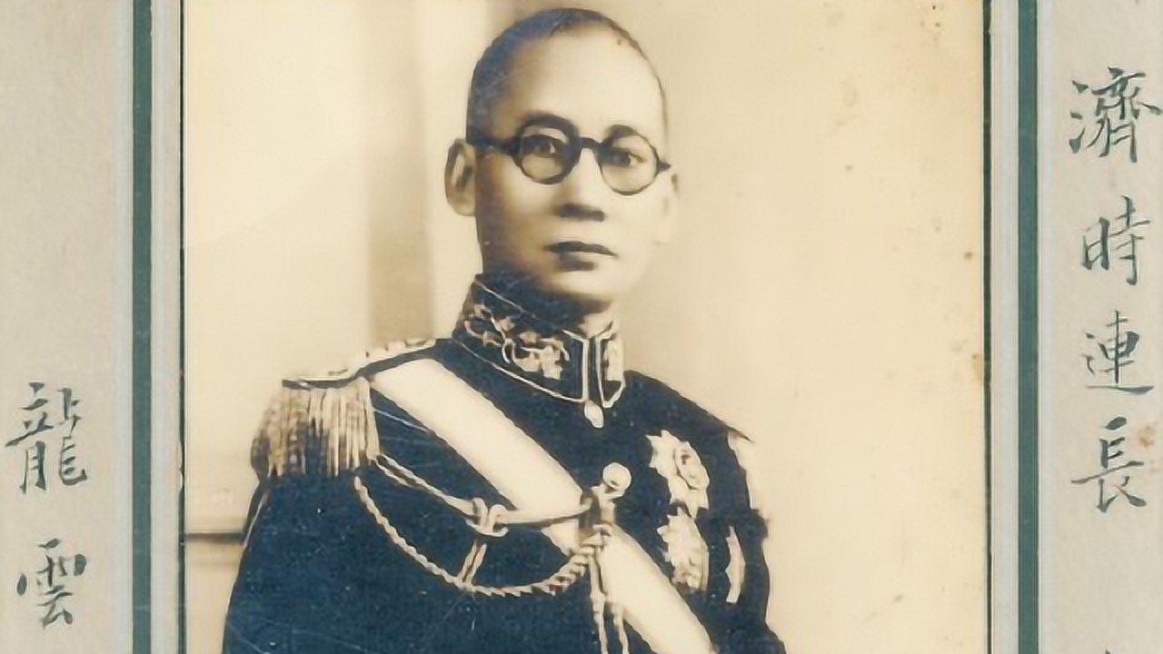 "云南王"龙云,唯一安葬在八宝山的军阀,有大功的人