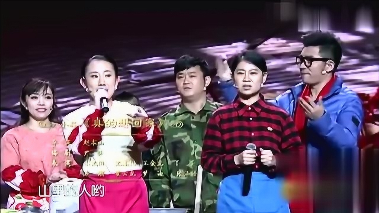 小品:丫蛋上台开腔唱歌,沈春阳站一旁跃跃欲试,观众掌声不断