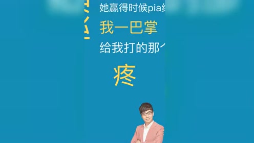 吐槽大会,蔡明吐槽孙杨居然这么狠呀,一巴掌打脸真的很疼