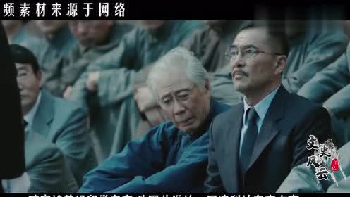 日本兵包围 腾讯视频