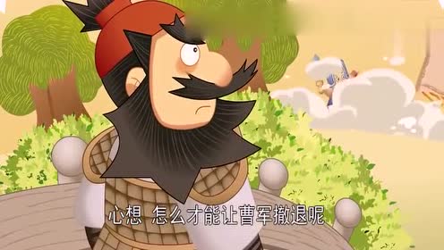 中国经典名著故事:三国演义张飞大闹长坂坡