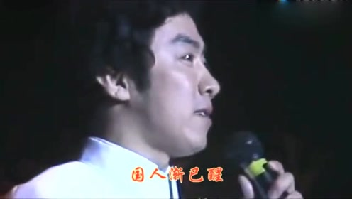 [图]85春晚歌曲《万里长城永不倒》，吕念祖的演唱震撼人心！