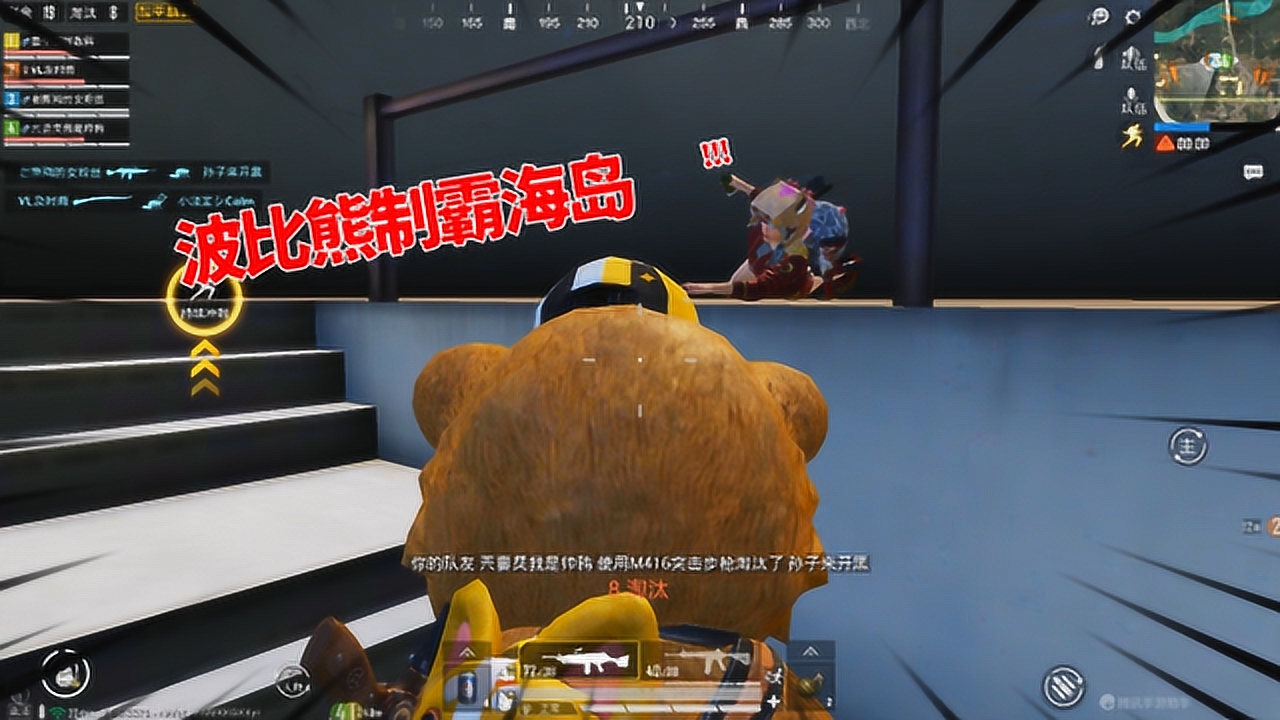 和平精英:第二次挑战穿着"波比熊"皮肤吃鸡,大菠萝13杀没有对手