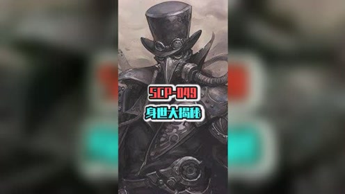 是cp049 腾讯视频