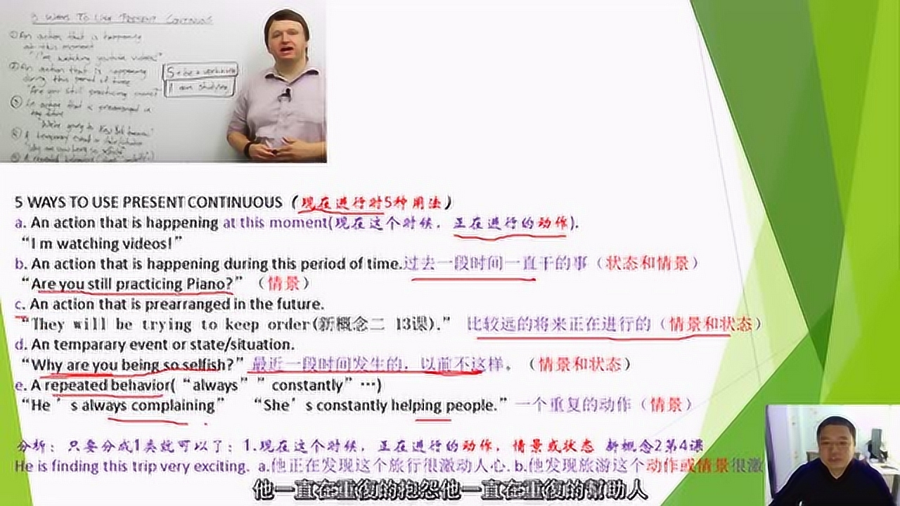 频率副词(英语语法术语)_搜狗百科