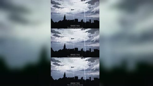 å¤©ç©ºå¾ˆç° è…¾è®¯è§†é¢'