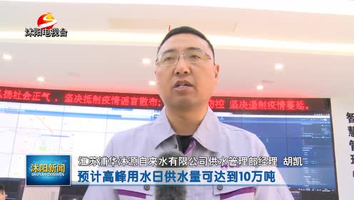 浦华二 腾讯视频