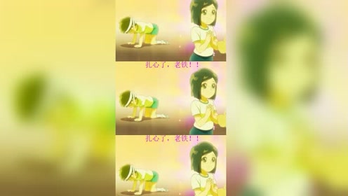 肉体改造部 网址a300 Cc 腾讯视频