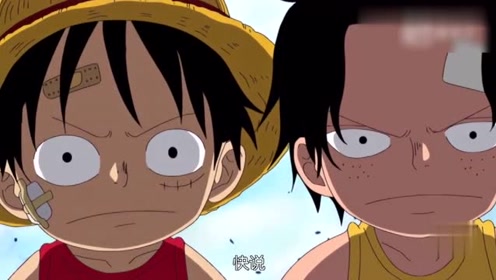 海贼王:小时候的路飞跟艾斯知道萨博是贵族时的表现