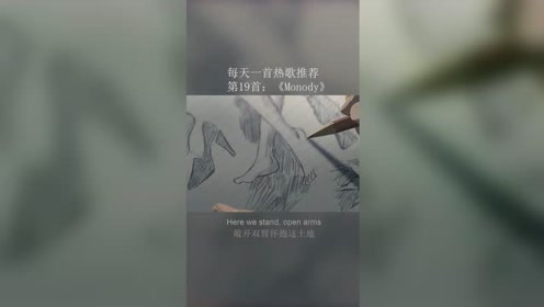 第19首 腾讯视频