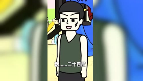 我是小萌鸭:总觉得哪里怪怪的,可是就是说不上来