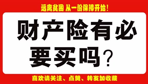 腾讯视频