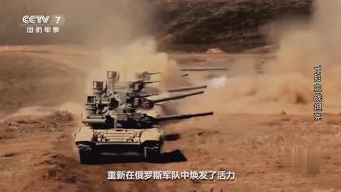 T 72 腾讯视频