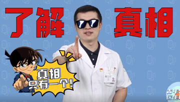 放疗会导致头秃？只有这3种情况，才有必要做放疗