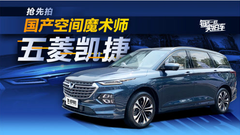 国产魔术师250 腾讯视频