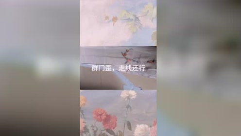 腾讯视频