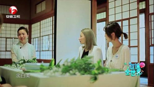 茶道花道 腾讯视频