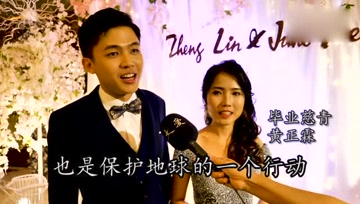 素食婚宴即护生，也是对新人最好的祝福