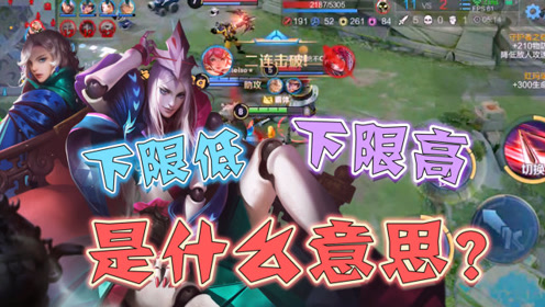 王者荣耀无限技能挂