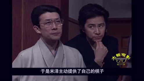 绅士刑警3 腾讯视频