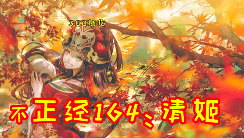 阴阳师h 网址a300 Cc 腾讯视频