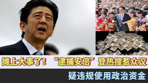 登坂晋 腾讯视频