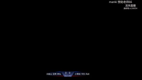 腾讯视频