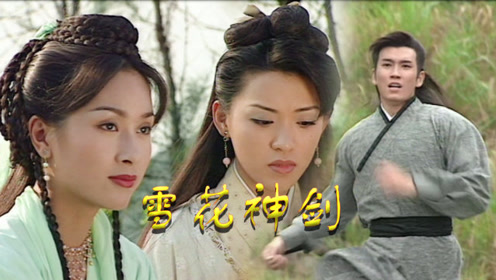 电视剧:雪花神剑上传者:朵朵影视6时 间:2020-11-29雪花神剑:魔教圣女