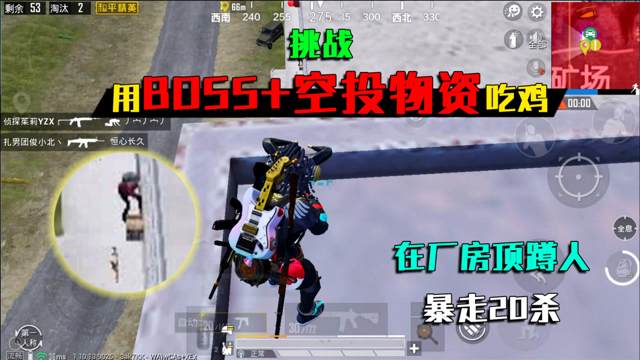 սBOSS+Ͷʶڣڳˣ20ɱ