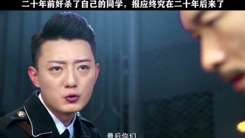 苍天饶过谁 腾讯视频