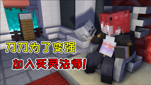 时 间:2020-12-26上传者:不灵不灵灵姐游 戏:《我的世界:不灵姐裤子